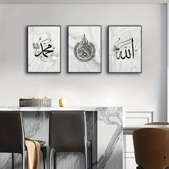 3-Pcs Elegant Islamisk Kalligrafi Väggdekoration med Glasram 30*40cm