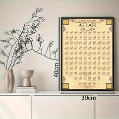 Elegant Islamisk Kalligrafi Väggdekoration med Glasram 30*40cm