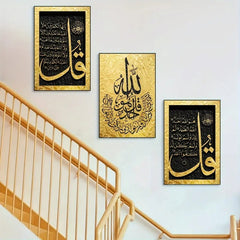 3-Pcs Elegant Islamisk Kalligrafi Väggdekoration med Glasram 30*40cm